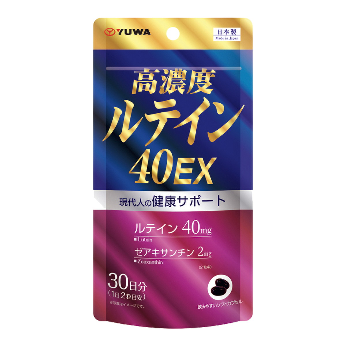 【×3個 配送おまかせ】ユーワ 高濃度ルテイン 40EX 60粒