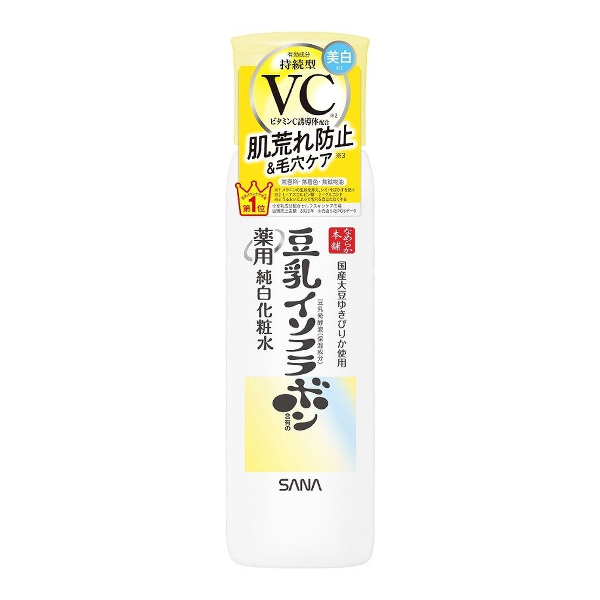 【送料込・まとめ買い&times;8個セット】常盤薬品工業 サナ なめらか本舗 薬用 純白 化粧水 150mL 医薬部外品｜ケンコウlife