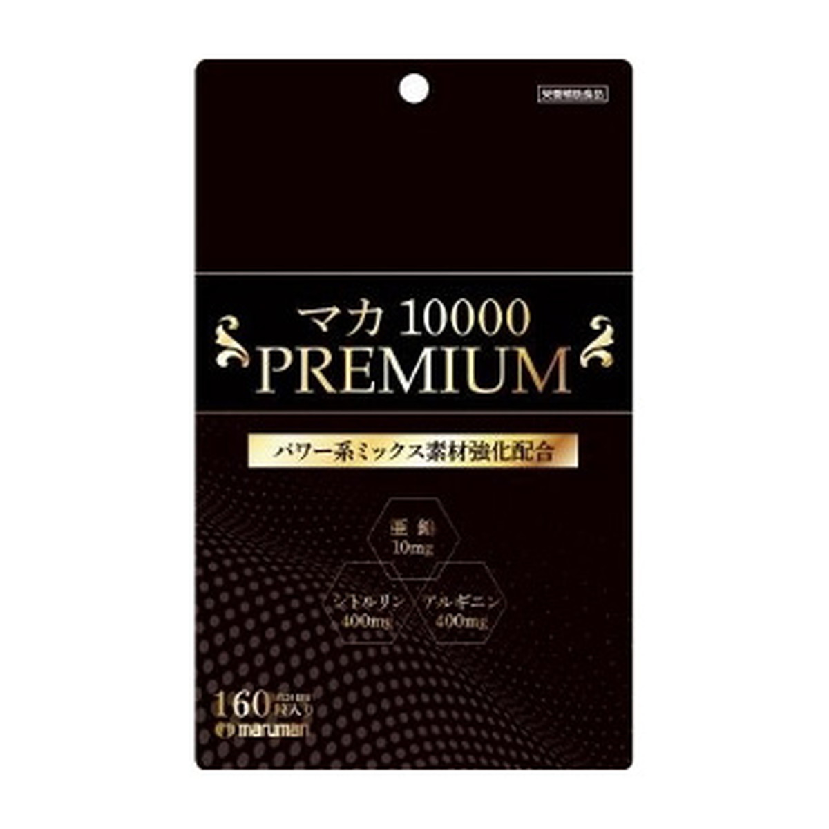 【送料込・まとめ買い×6個セット】マルマンH&B マカ10000プレミアム パウチ 160粒入