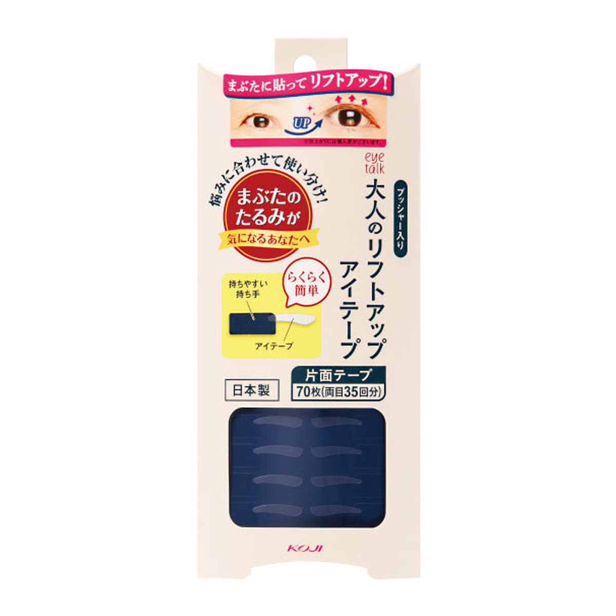 ?毎月付け替え?今月のオススメ品