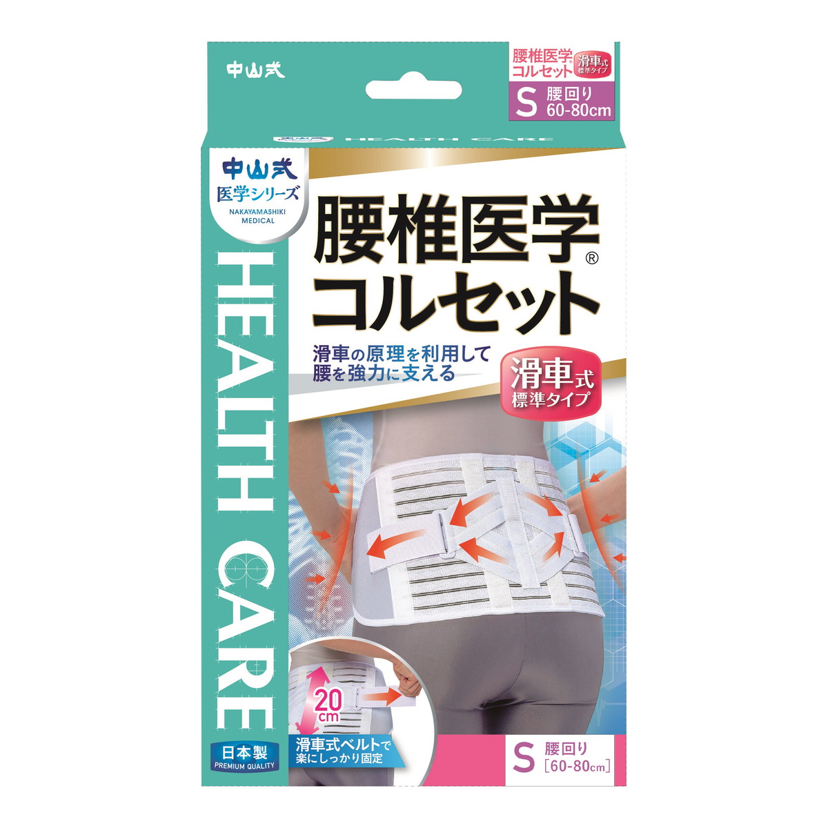 ◆御知らせ 送りとどける繰り延べる・欠品周囲の状況◆