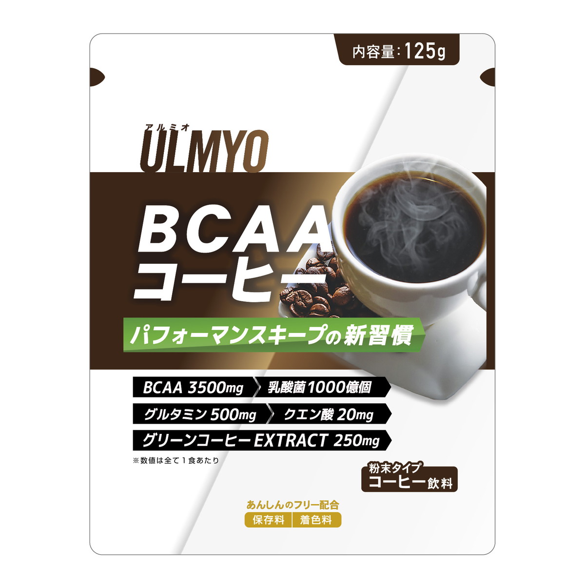 ?毎月置き換え?今月のオススメ品
