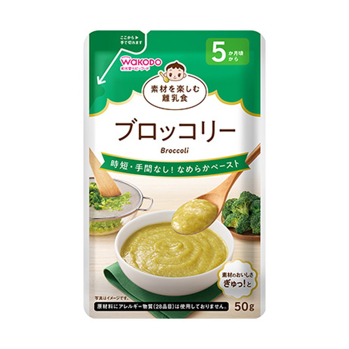 【送料込・まとめ買い×36個セット】和光堂 素材を楽しむ離乳食 ブロッコリー 50g ベビーフード