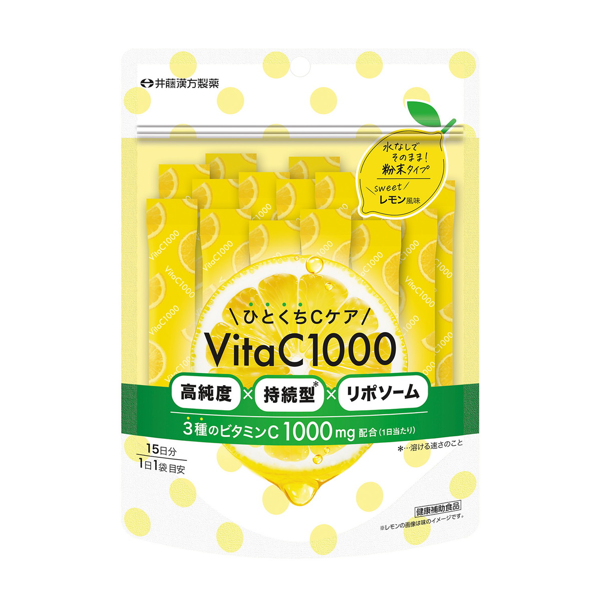 【送料込・まとめ買い×8個セット】井藤漢方製薬 ひとくちCケア VitaC1000 粉末スティックタイプ 15袋