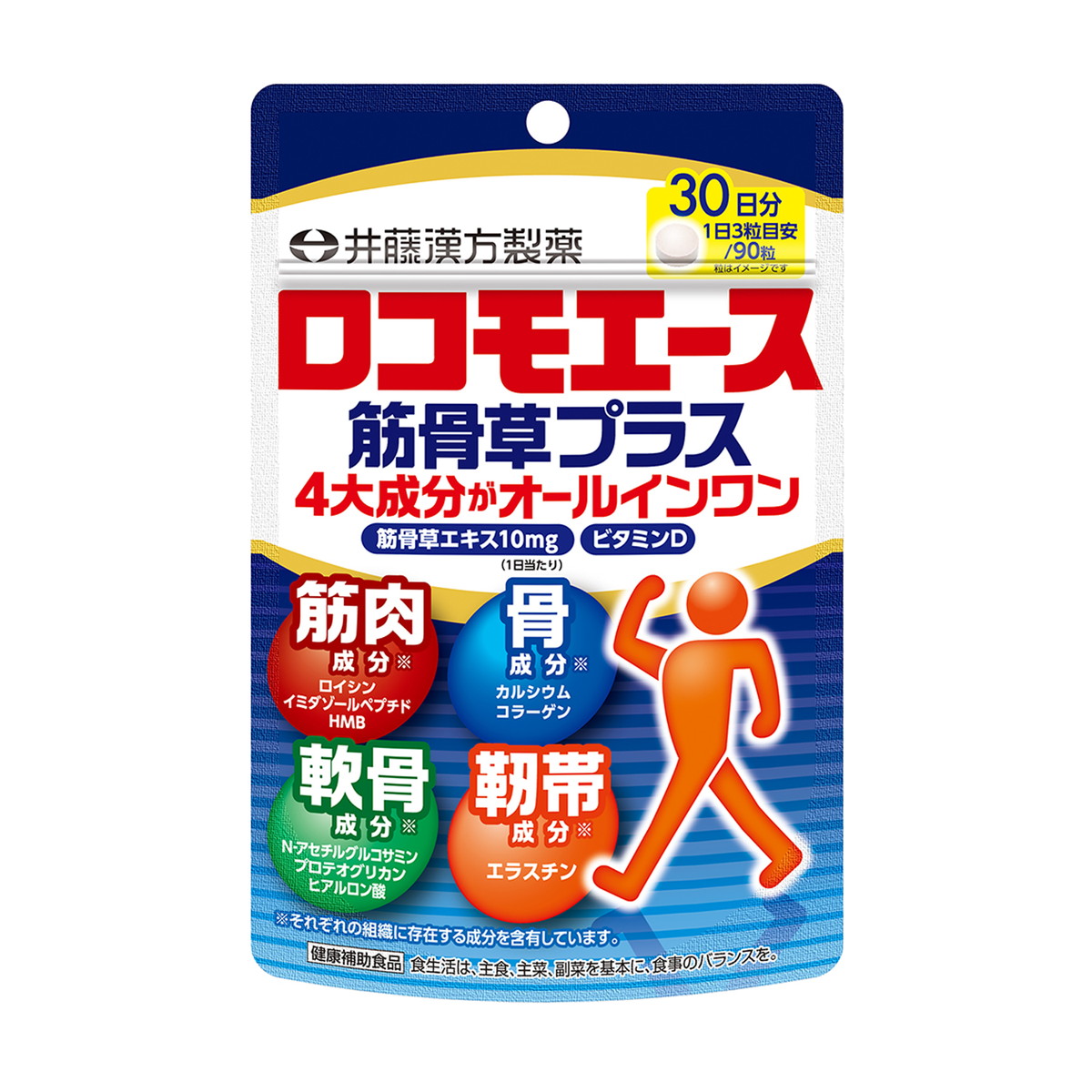 【送料込・まとめ買い&times;6個セット】井藤漢方製薬 ロコモエース 筋骨草プラス 90粒｜ケンコウlife