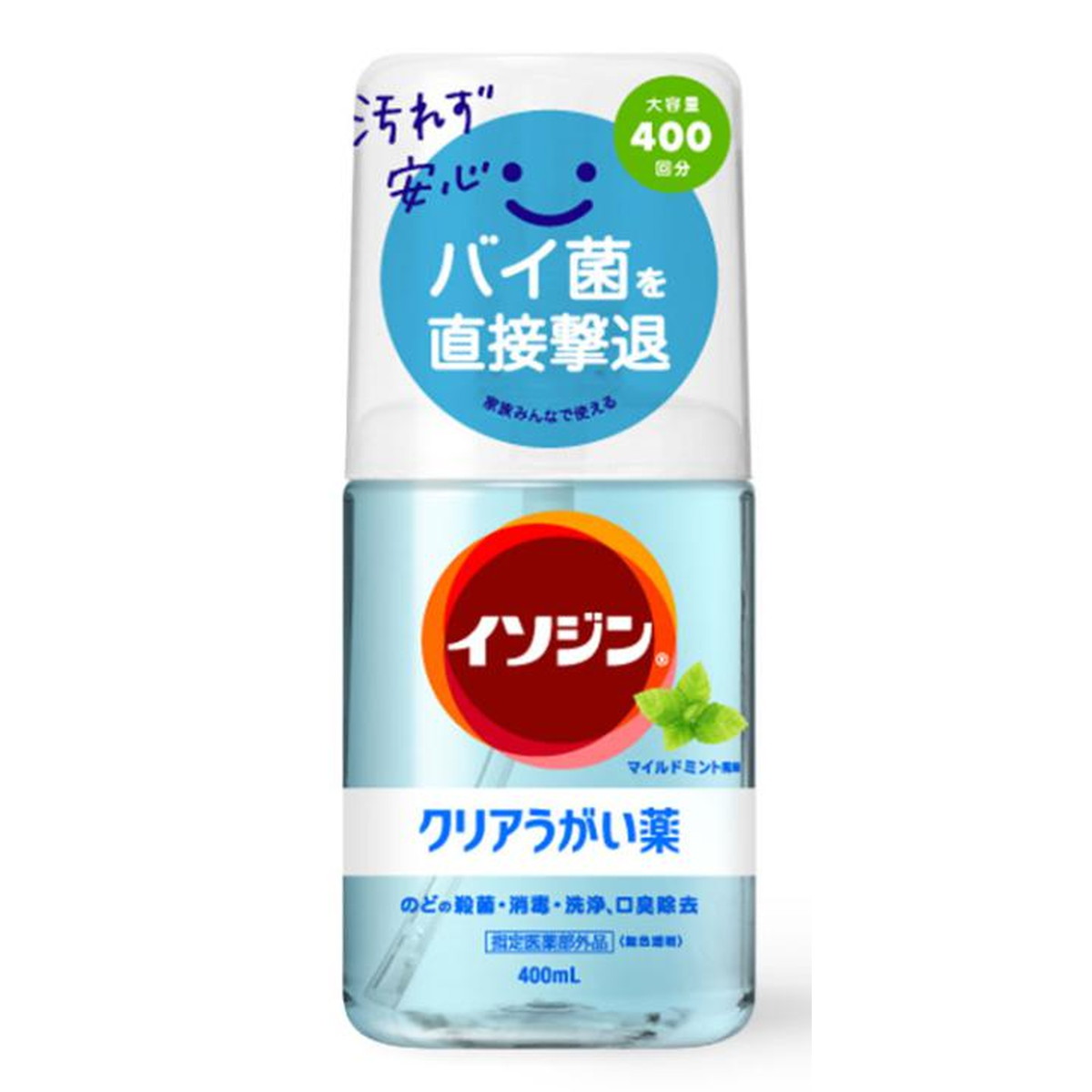 ?毎月付け替え?今月のオススメ品