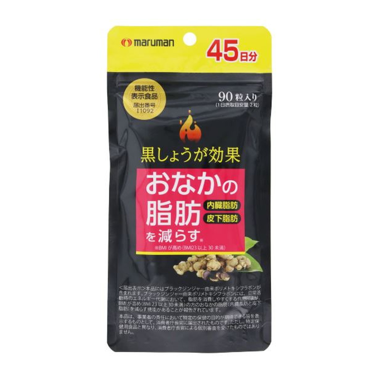 ◆張り出し 送りとどけるくり下げる・欠品周囲の状況◆