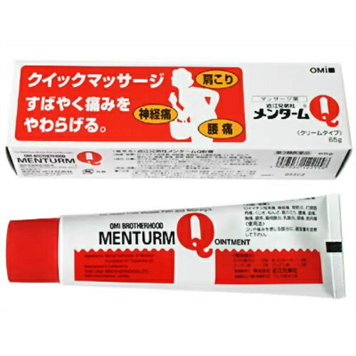 即納最大半額 個セット 第3類医薬品 メンタームq軟膏 クリームタイプ 65g 肩こり 腰痛 筋肉痛のマッサージ 薬w 偉大な Www Sunbirdsacco Com