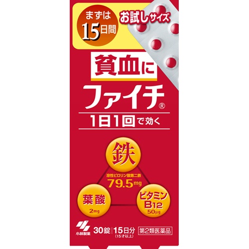 在庫処分大特価 送料無料 まとめ買い 個セット 第2類医薬品 小林製薬ファイチ30錠 １着でも送料無料