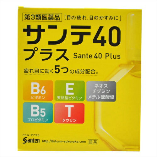 【送料無料・まとめ買い×20個セット】【第3類医薬品】参天製薬 サンテ40 プラス 12ml ※セルフメディケーション税制対象