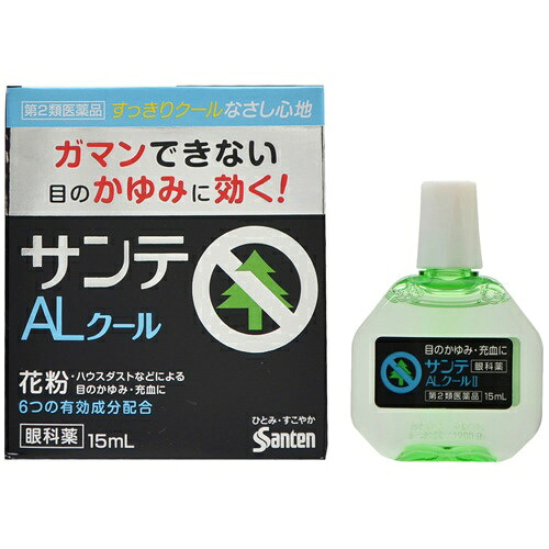 【送料無料・まとめ買い×10個セット】【第2類医薬品】サンテALクールII 15ml ※セルフメディケーション税制対象