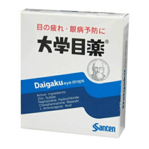 【送料無料・まとめ買い×10個セット】【第2類医薬品】大学目薬 15ml ※セルフメディケーション税制対象
