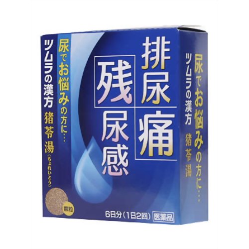 【送料無料・まとめ買い×4個セット】【第2類医薬品】ツムラ 猪苓湯エキス顆粒 12包