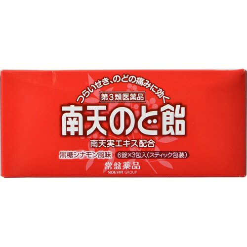 貨物輸送無料 まとめ買い 個書き割り 第3形態治療法エレガンス 常盤薬製作 南天のど飴 18トローチ 6錠 3風呂敷包初っ端 Daemlu Cl 貨物輸送無料 まとめ買い 個書き割り 第3形態治療法エレガンス 常盤薬製作 南天のど飴 18トローチ 6錠 3風呂敷包初っ端 Daemlu Cl