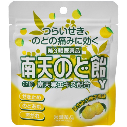 貨物輸送無料 まとめ買い 個一揃え 序数詞3比薬剤 常盤薬品工業 南天のどキャンディーy はちみつ柚子味い 合財袋 22ロック Kukoon Com Au