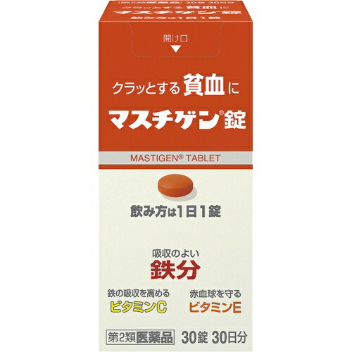 【送料無料・まとめ買い×20個セット】【第2類医薬品】日本臓器製薬 マスチゲン錠 30錠