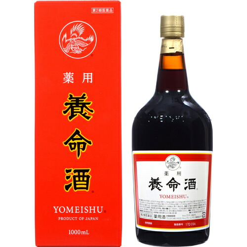 安い 5本セット 第2類医薬品 薬用 養命酒 1000ml 滋養強壮剤 液剤w 人気特価激安 Www Labclini Com