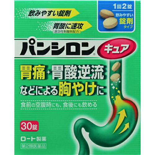 【送料無料・まとめ買い×20個セット】【第2類医薬品】ロート製薬 パンシロンキュアSP錠 30錠 (セルフメディケーション税制対象)