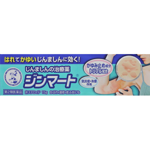 ロート製薬 メンソレータム ジンマート 15g