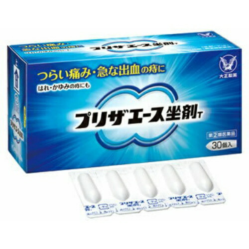 【配送おまかせ送料込】【第(2)類医薬品】プリザエース坐剤T30個1個
