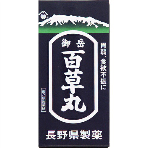 【送料無料】【第2類医薬品】 御岳 百草丸 2700粒×5個セット