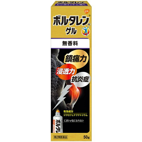 ボルタレンACゲル 無香料 50g (セルフメディケーション税制対象)