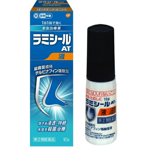 ラミシールAT液 10g (セルフメディケーション税制対象)