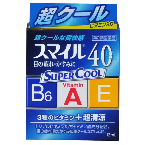 【送料無料・まとめ買い×10個セット】【第2類医薬品】スマイル40EXクール 13ml
