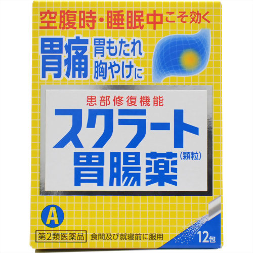 スクラート胃腸薬 顆粒 12包
