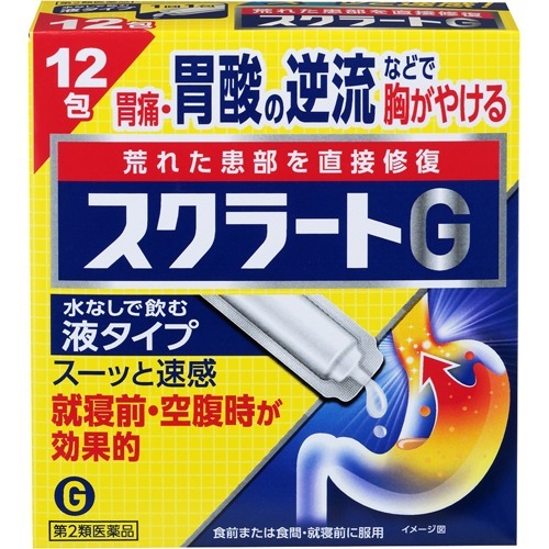 【×5個セット送料込】【第2類医薬品】ライオン スクラートG 12包入(4903301276326)胃腸薬