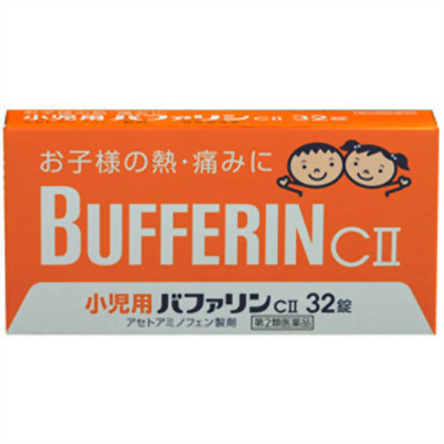 【×6個 配送おまかせ】【第2類医薬品】ライオン 小児用バファリン CII 32錠入