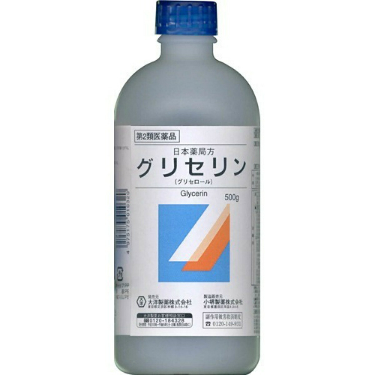 古典 大洋製薬 グリセリン 500ml 手作りの化粧水にもご使用いただけます 保湿にすぐれた成分 カサつき かゆみ  粉吹きの軽減に毛穴のつまりが緩和されます4975175010320 fucoa.cl