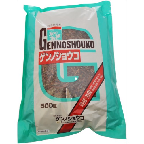 【送料無料・まとめ買い×4個セット】【第3類医薬品】山本漢方製薬 ゲンノショウコ 500g