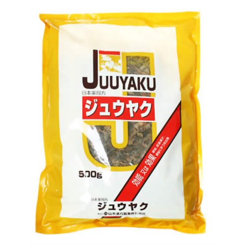【送料無料・まとめ買い×4個セット】【第3類医薬品】山本漢方製薬 ジュウヤク500g