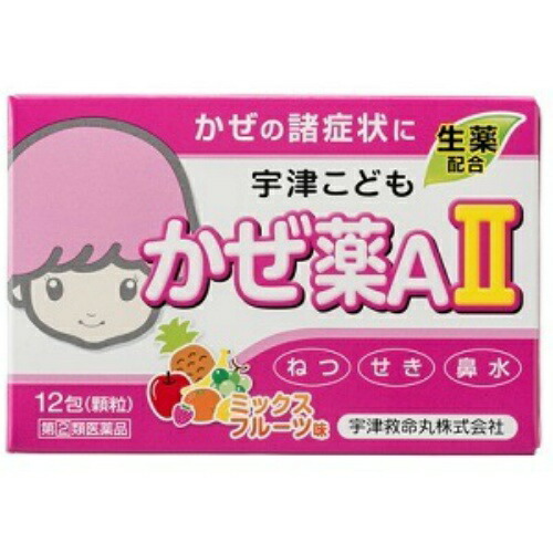 楽天市場 第 2 類医薬品 宇津 こどもかぜ薬aii 12包入 ケンコウlife