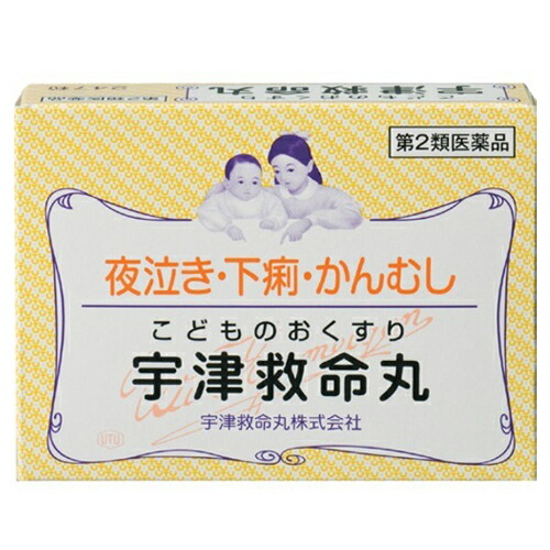 2269円 驚きの値段で 宇津救命丸 247粒