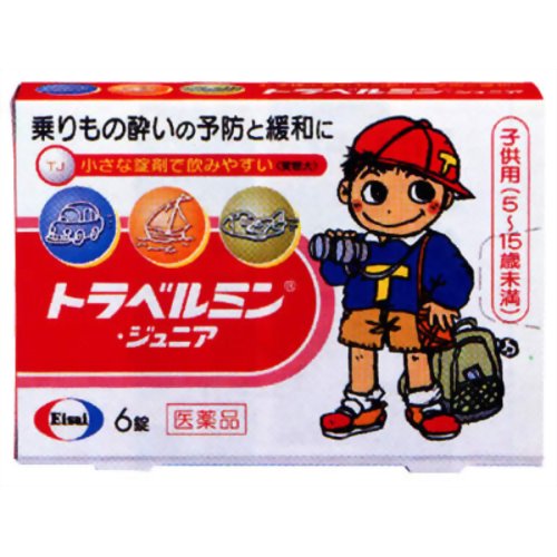 トラベルミンジュニア 6粒入