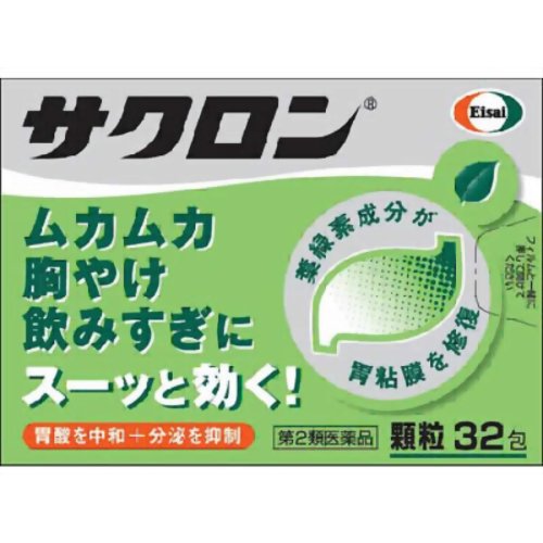 【送料無料・まとめ買い×6個セット】【第2類医薬品】エーザイ サクロン 32包