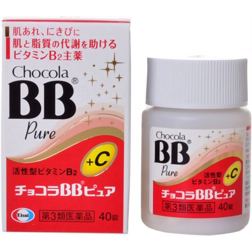【送料無料・まとめ買い×20個セット】【第3類医薬品】エーザイ チョコラBBピュア 40錠