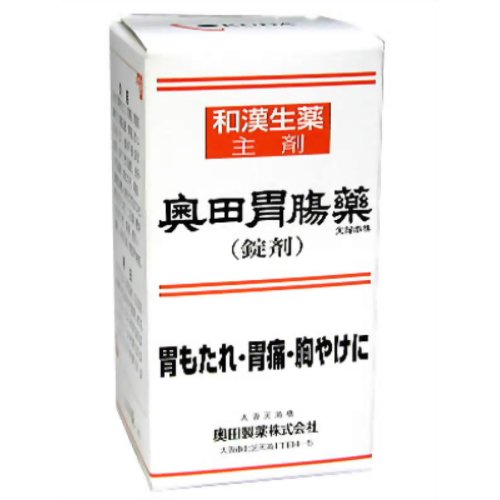 奥田胃腸薬 400錠 数量は多い 奥田胃腸薬 400錠 数量は多い 独創的