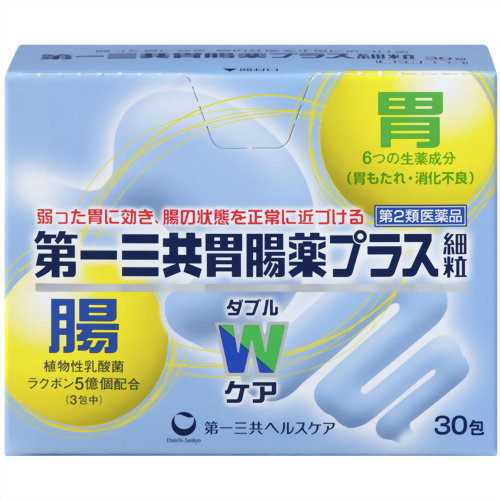 【送料無料・まとめ買い×20個セット】【第2類医薬品】第一三共ヘルスケア 第一三共胃腸薬プラス細粒 30包