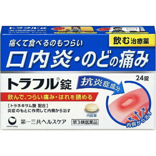 【送料無料・まとめ買い×4個セット】【第3類医薬品】第一三共ヘルスケア トラフル錠 24錠