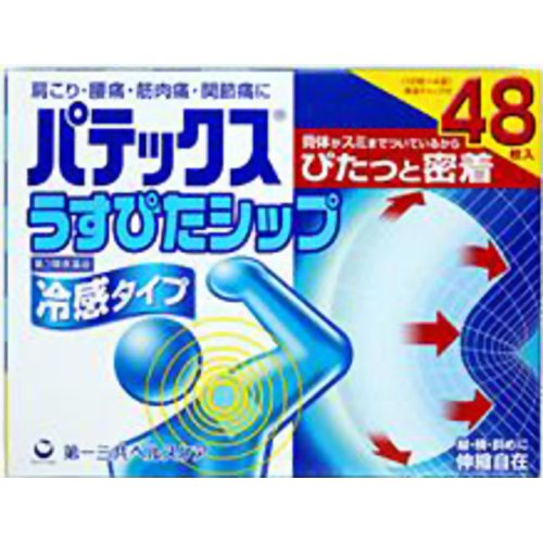 楽天市場 第3類医薬品 パテックス うすぴたシップ 48枚 肩こり 腰痛 筋肉痛 プラスター テープ剤 ケンコウlife