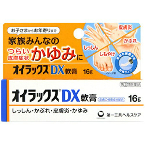 【×6個 配送おまかせ】【第(2)類医薬品】第一三共ヘルスケア オイラックス DX 軟膏 16g