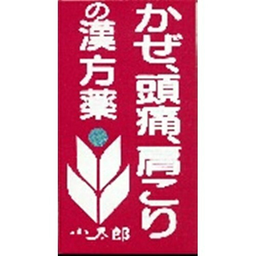 送料無料】 【楽天市場】【送料無料・まとめ買い×4個セット】【第2類 ...