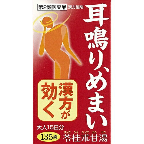 【送料無料・まとめ買い×6個セット】【第2類医薬品】小太郎漢方製薬 苓桂朮甘湯エキス錠140 135錠