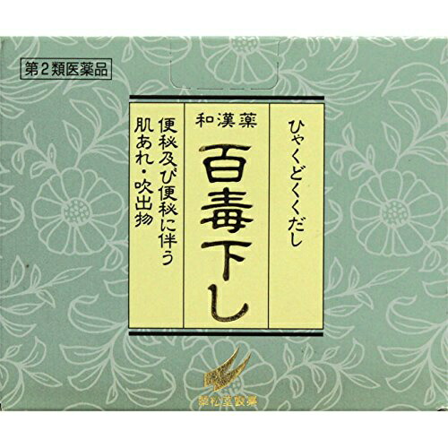 半額品 まとめ買い 8個セット 第2類医薬品 百毒下し 分包入 480錠入w 最安値に挑戦 Escolasbarquinha Pt