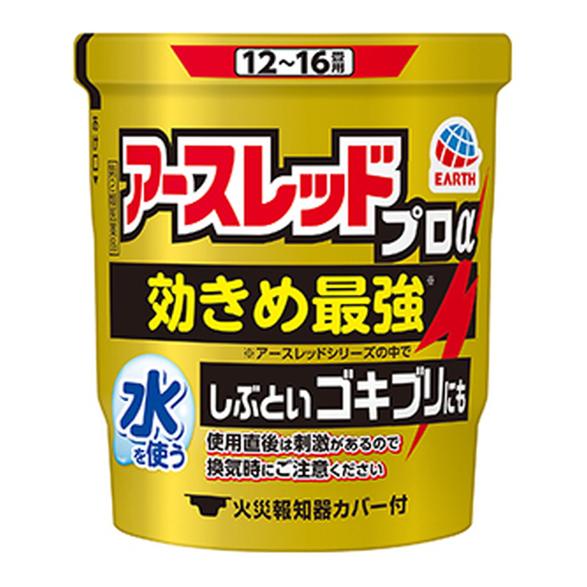 【送料込・まとめ買い×6個セット】【第2類医薬品】アースレッド プロα プロアルファ 12-16畳用 20g 缶 ゴキブリ駆除