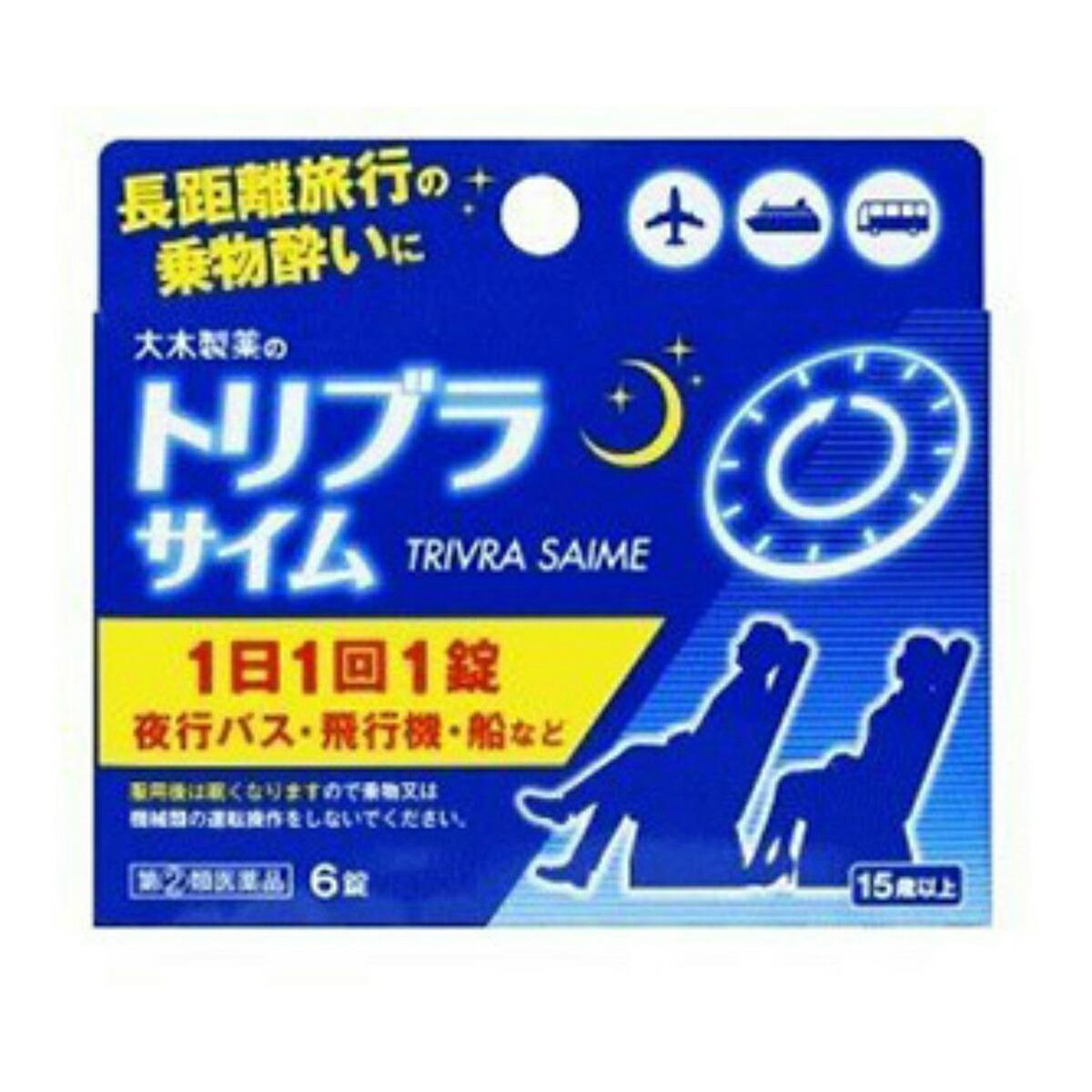 楽天市場 配送おまかせ送料込 第 2 類医薬品 大木製薬 トリブラ サイム 6錠入 ケンコウlife