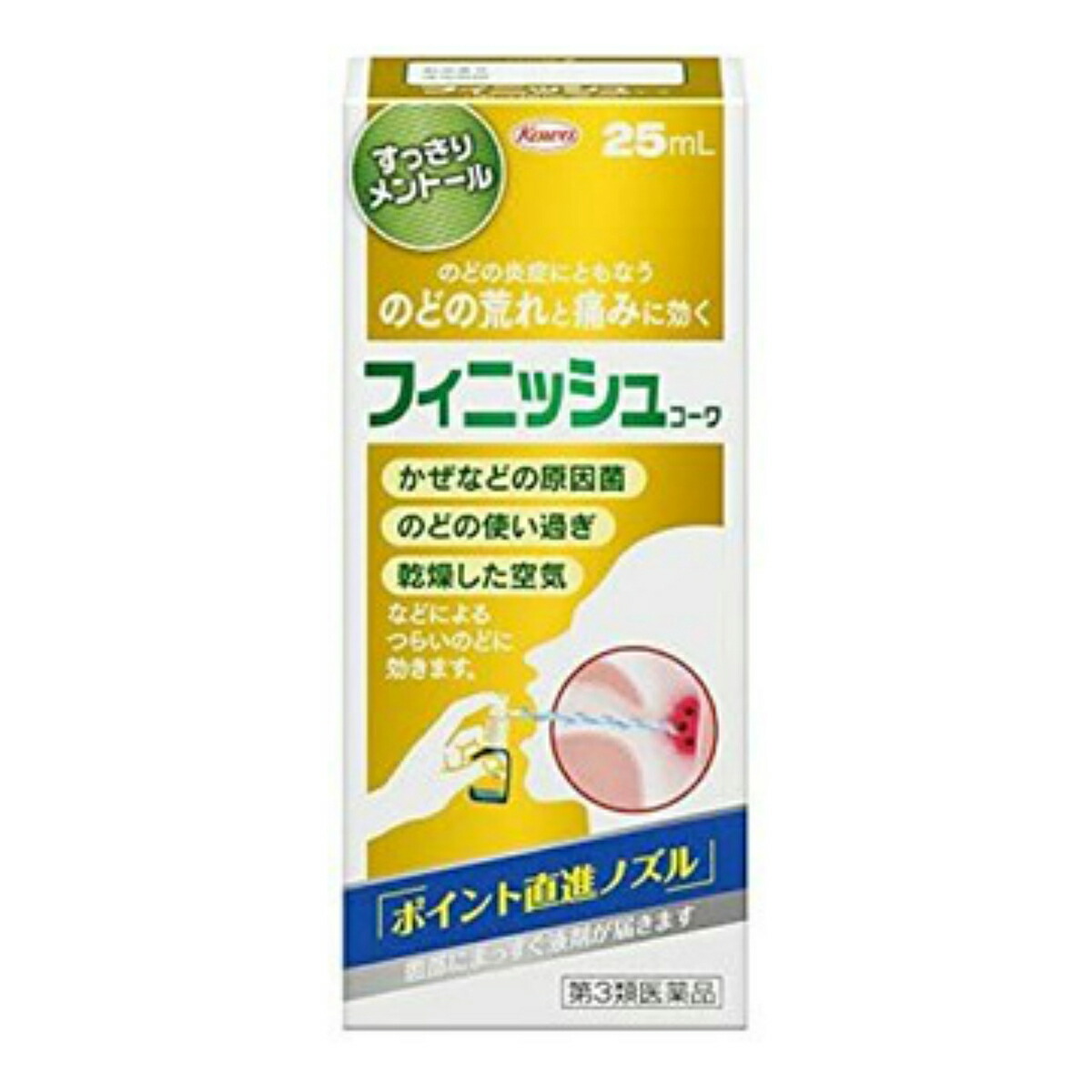 興和 フィニッシュコーワ のどスプレー 25ml 1個